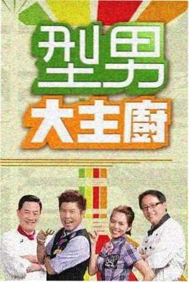 二哈和他的白猫师尊 楚晚宁 人物档案头像